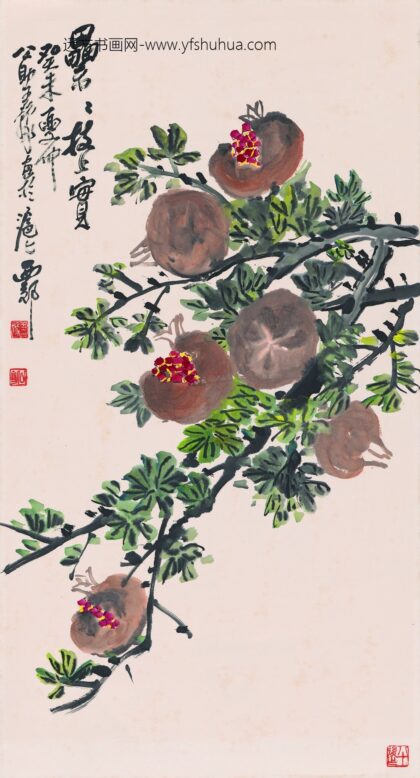 王公助 王公助 石榴图轴.jpg