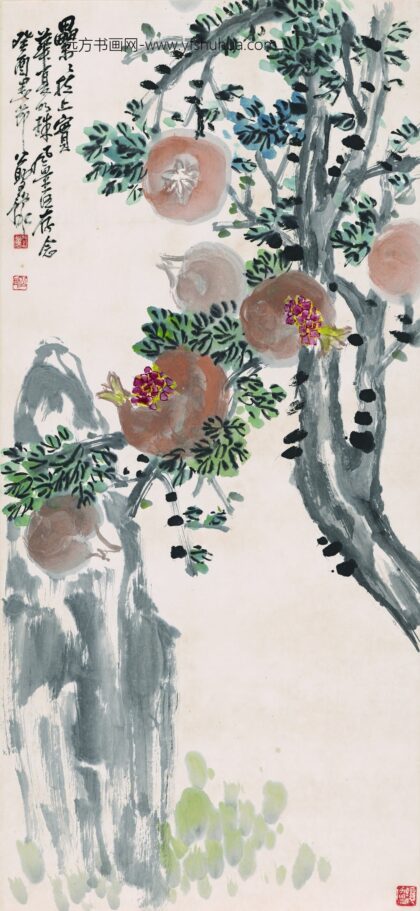 王公助 石榴图.jpg