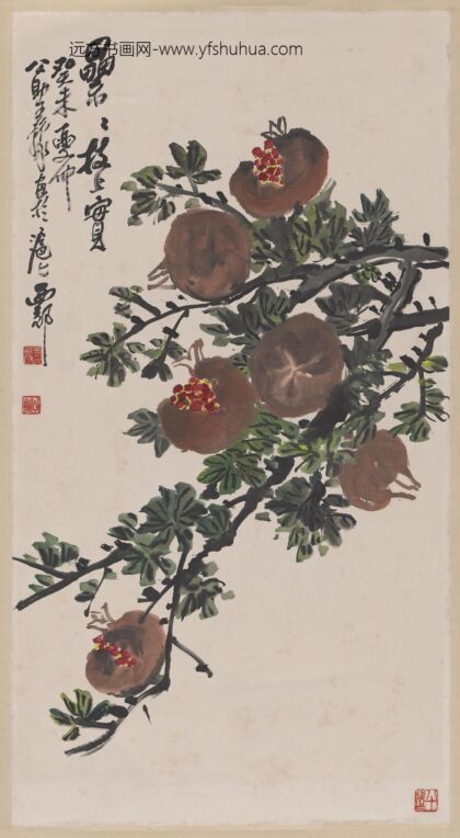 王公助 石榴图轴.jpg