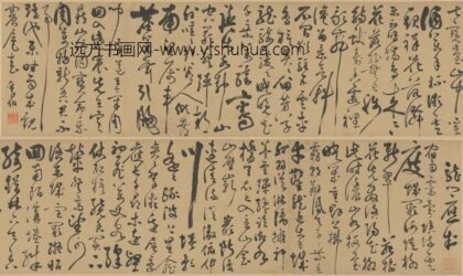 王吉人 草书宋之问龙门应制诗卷.jpg