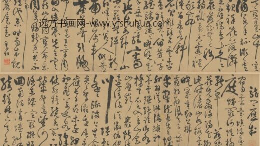 王吉人 草书宋之问龙门应制诗卷.jpg