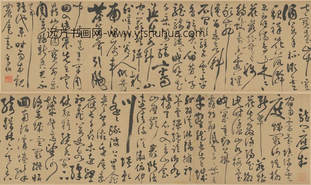 王吉人_草书宋之问龙门应制诗卷