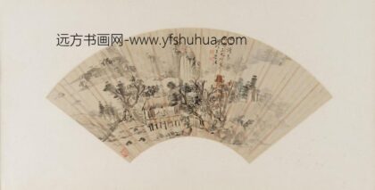 王学浩 秋山读易图扇面.jpg