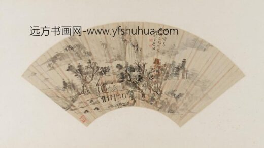 王学浩 秋山读易图扇面.jpg