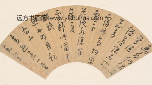 王守 草书山亭避暑扇面.jpg