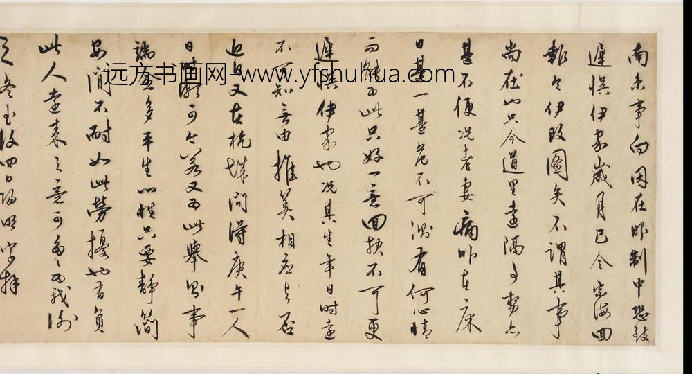 王守仁（阳明）_书札（不完整）
