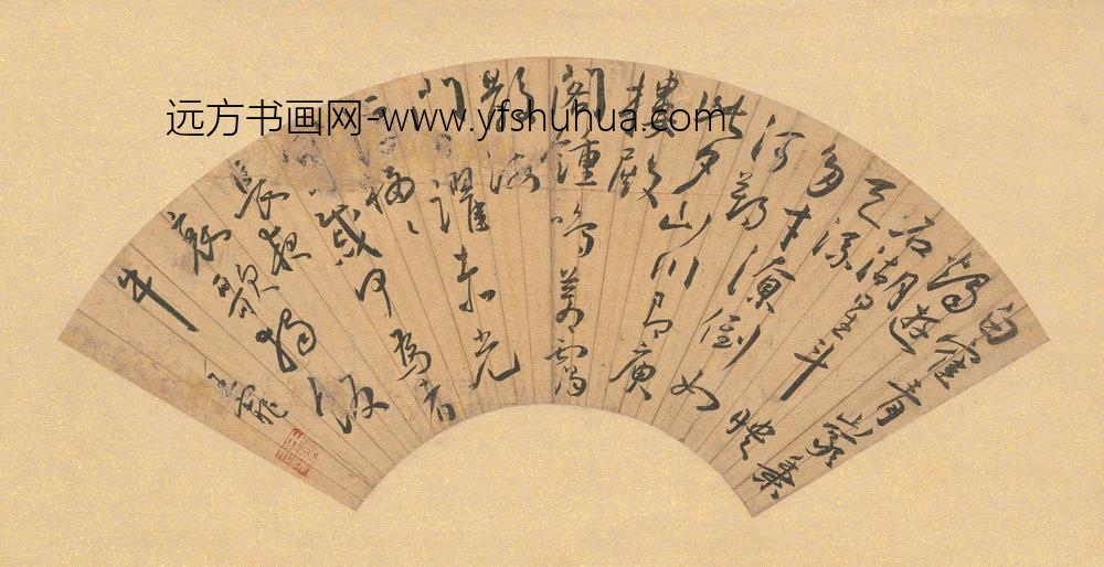 王宠_草书七律扇面