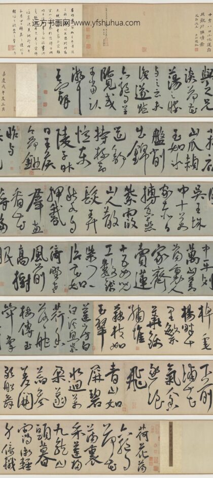 王宠 雅宜山人诗翰六首卷.jpg