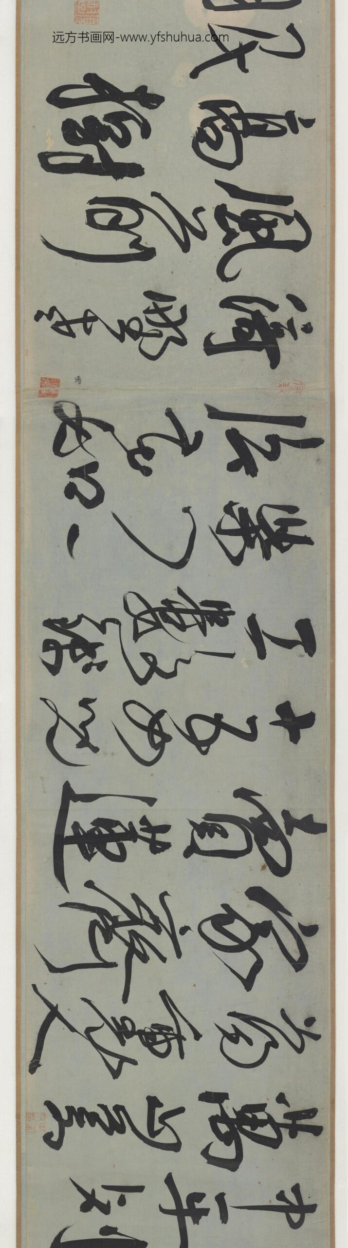 王宠_雅宜山人诗翰六首卷_