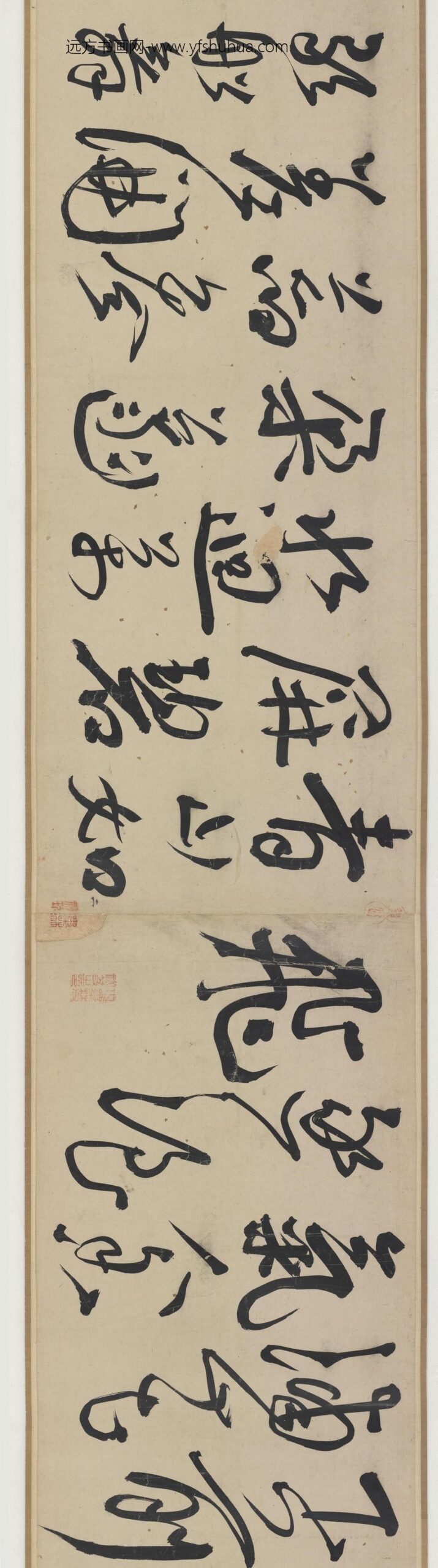 王宠_雅宜山人诗翰六首卷_