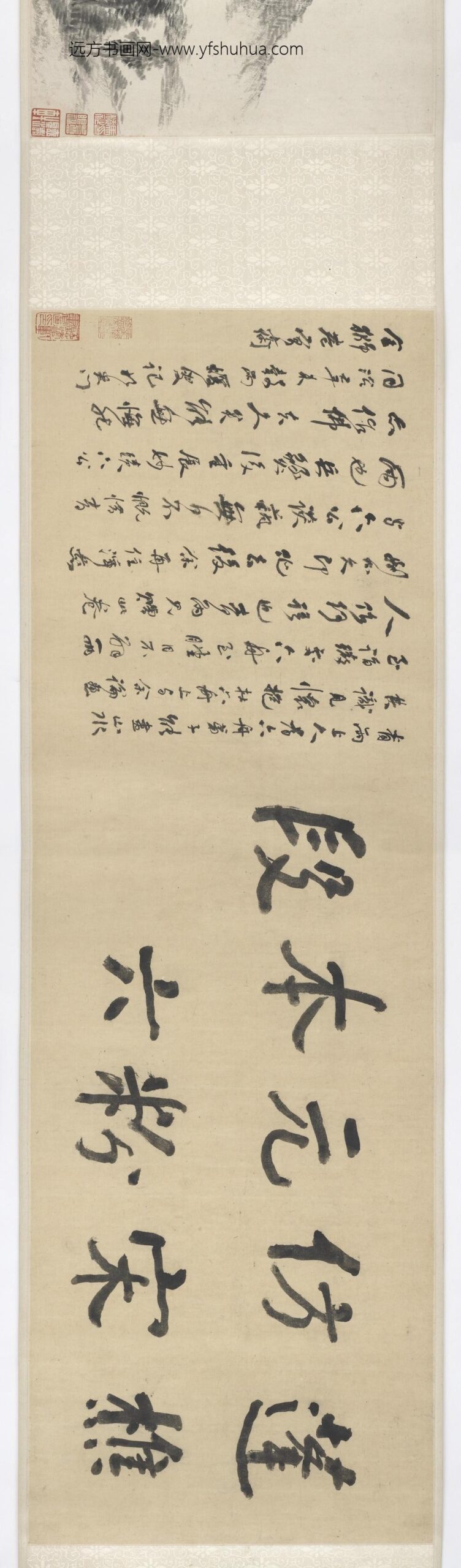 王宸（蓬樵）_仿宋元粉本六段（山水）图卷_