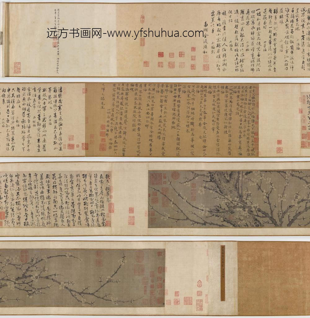 王岩叟_墨梅（梅花）图卷