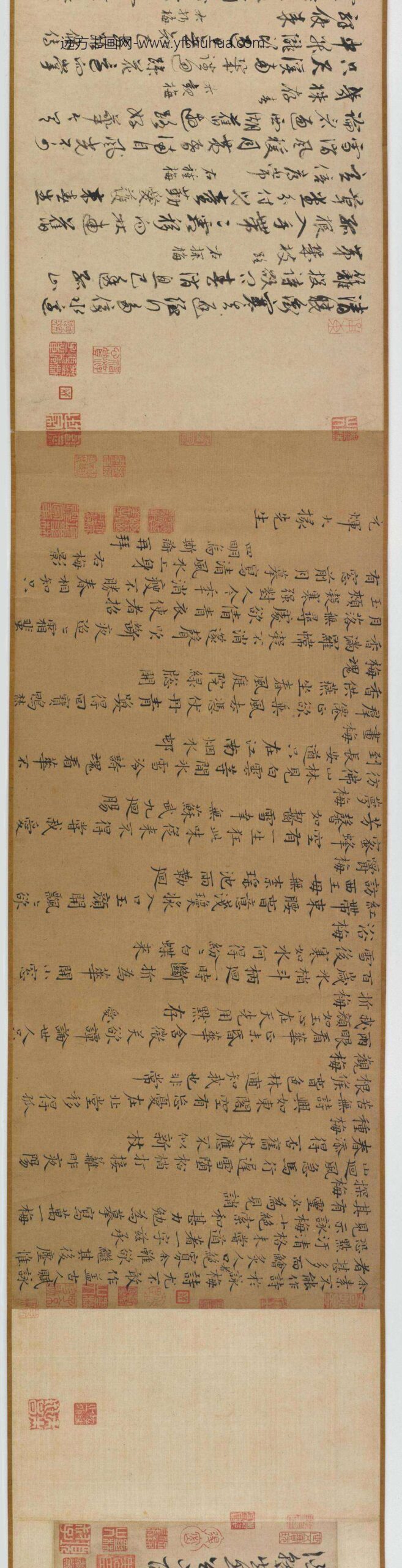 王岩叟_墨梅（梅花）图卷_