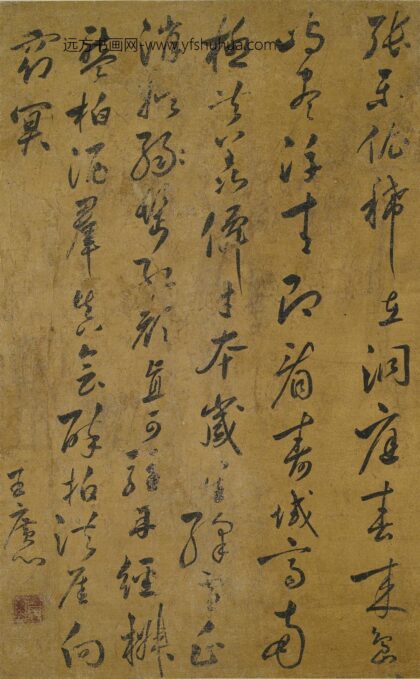 王广心 草书七律轴.jpg