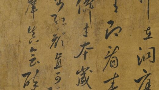 王广心 草书七律轴.jpg