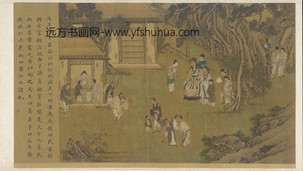 王振鹏_先贤事迹图