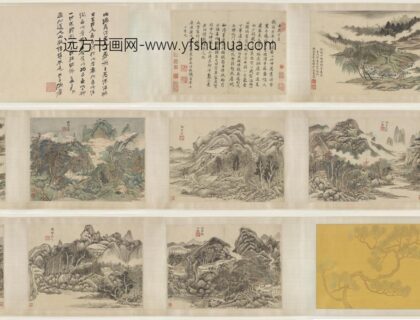 王时敏 六页山水图卷.jpg