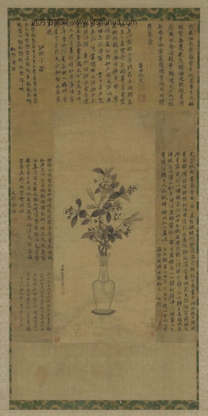 王渊 玻璃瓶插海棠图.jpg