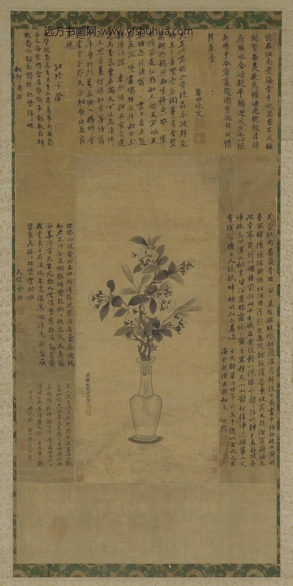 王渊_玻璃瓶插海棠图