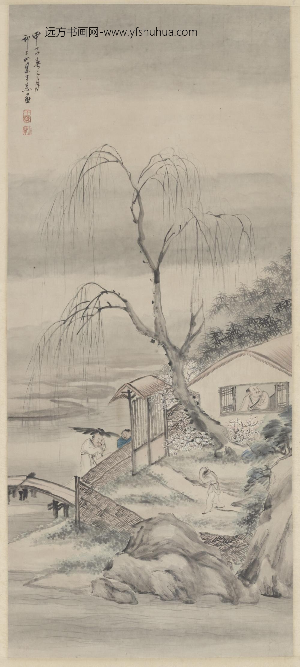 王素_雨中归士图