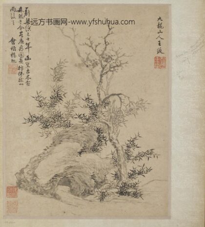 王绂 岩竹乔木图.jpg