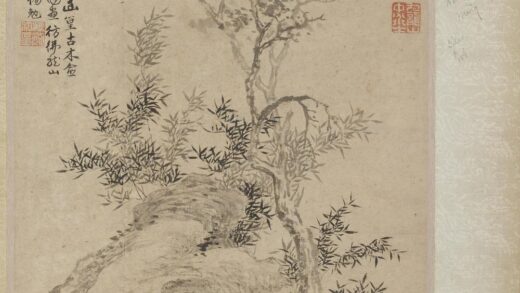 王绂 岩竹乔木图.jpg