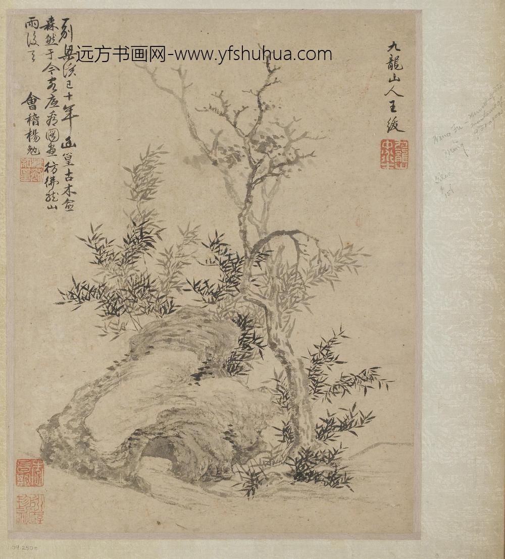 王绂_岩竹乔木图