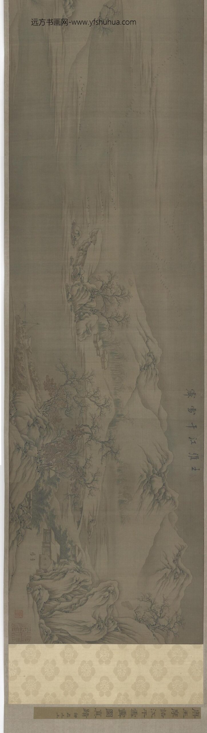 王维_江干雪霁图_