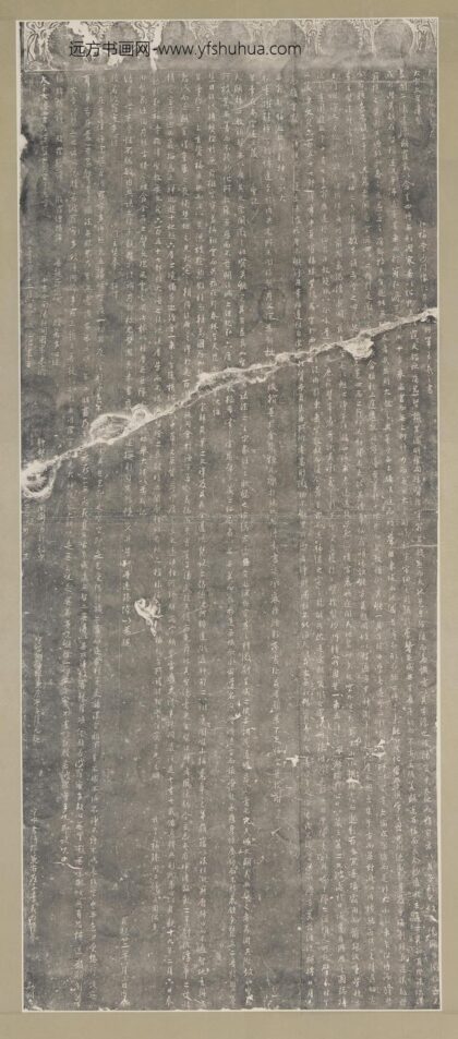 王羲之 行书圣教序并心经.jpg
