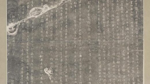 王羲之 行书圣教序并心经.jpg
