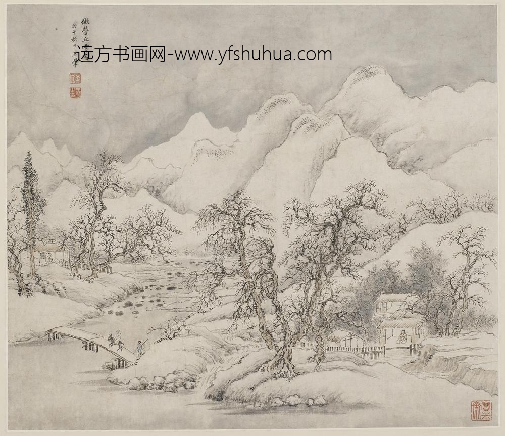 王翚_仿李成营丘雪图