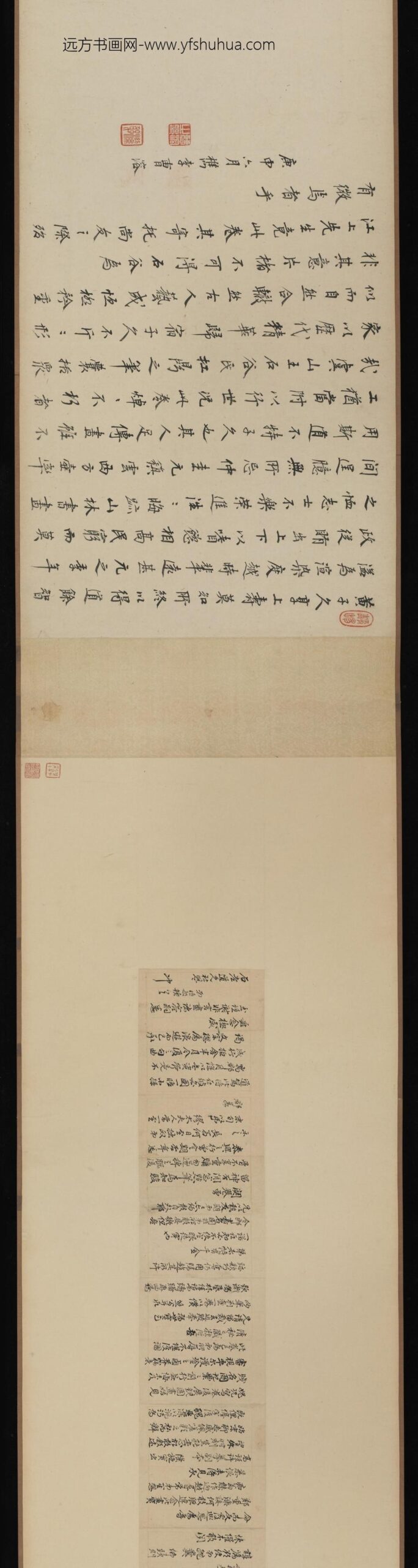 王翚_仿黄公望富春山居图卷_