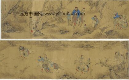 王蒙 楚将军出猎图卷.jpg