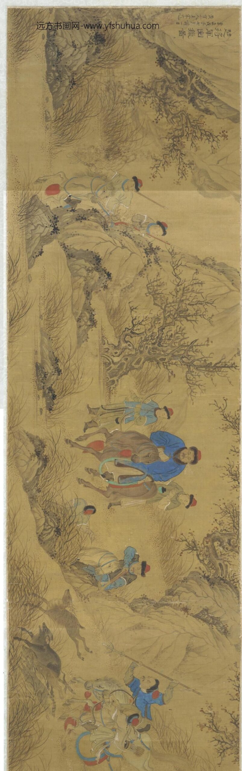 王蒙_楚将军出猎图卷_