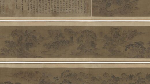 王蒙 溪山读书图卷.jpg