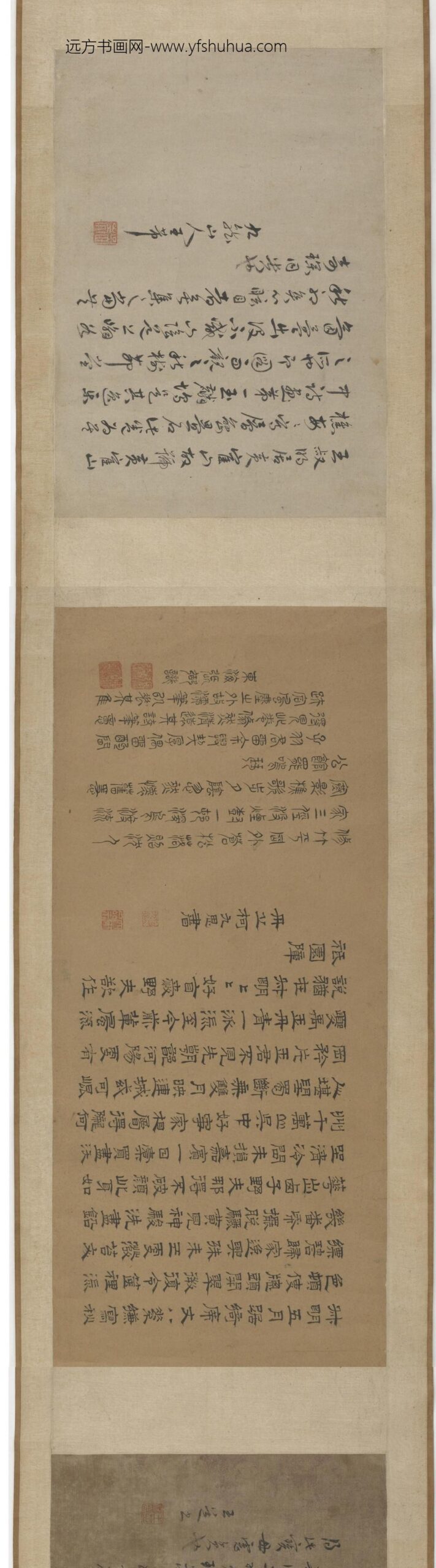王蒙_溪山读书图卷_