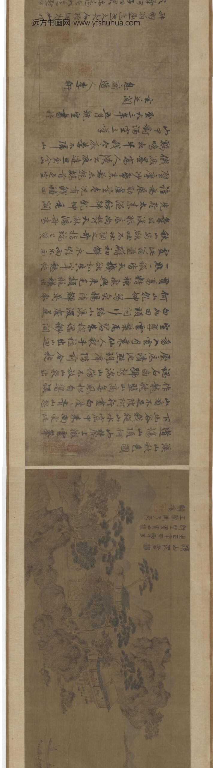 王蒙_溪山读书图卷_