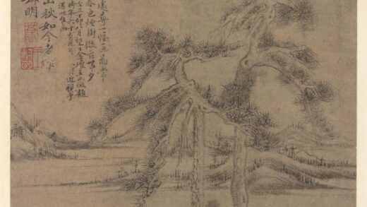 王蒙 长松江景图.jpg