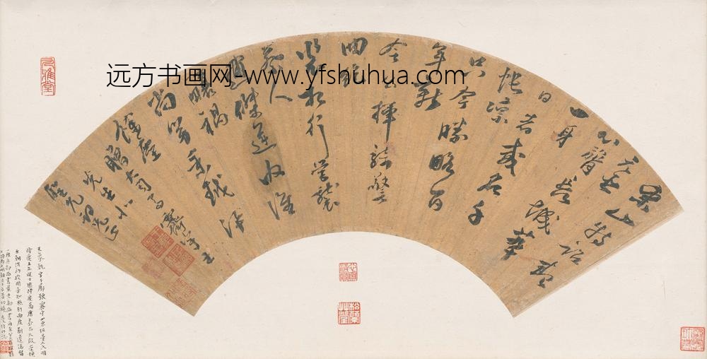 王象干_草书七律扇面