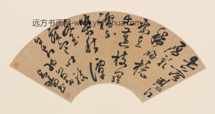 王问 草书诗轴.jpg