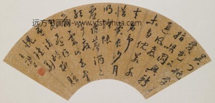 王问臣 草书七律扇面.jpg