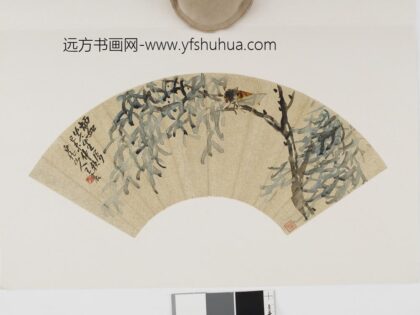 王震 枝蝉图扇面.jpg