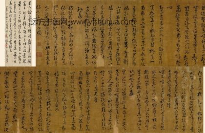 王骥德 草书诗卷.jpg
