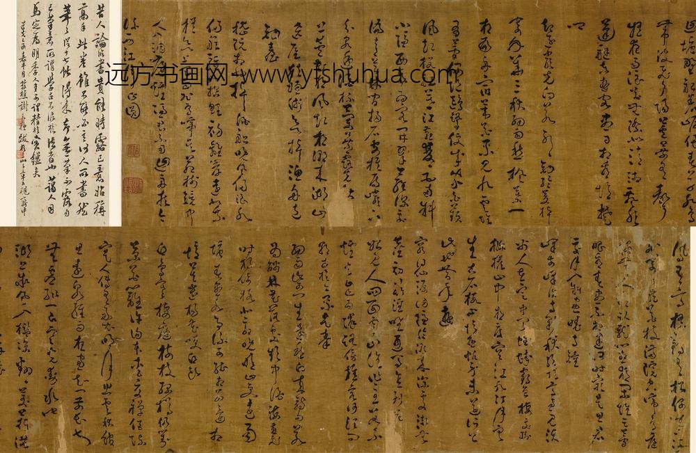 王骥德_草书诗卷