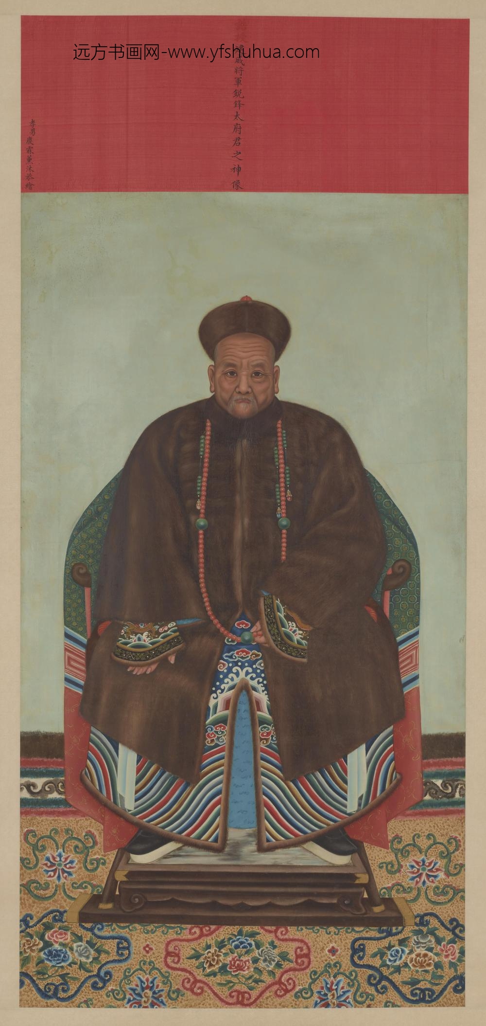 瑞峰公肖像