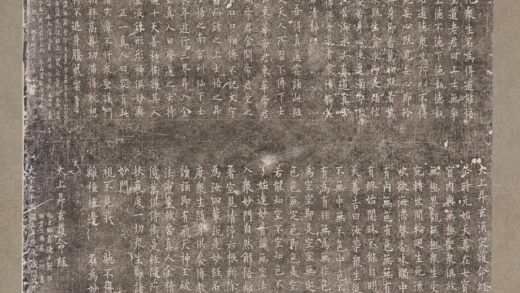 白建璨 白廷璨 三清像 及 太上老君常清静经 太上升玄消灾护命经 太上天尊说生天得道经碑.jpg