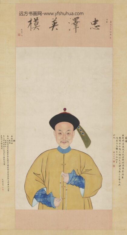 睿亲王春瑛肖像.jpg