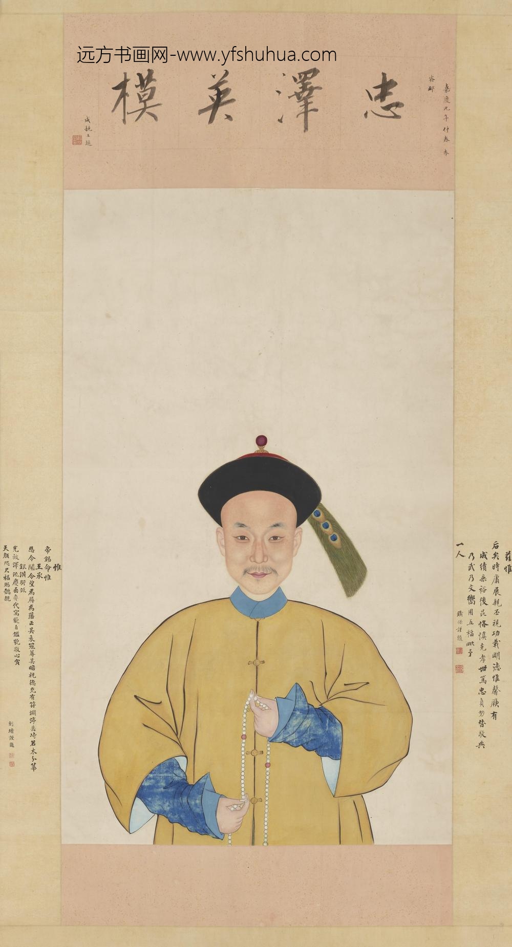 睿亲王春瑛肖像