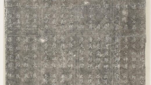 石刻八萃碑.jpg