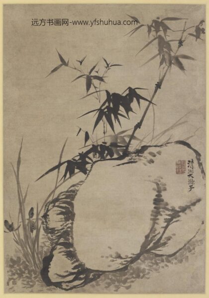 石涛 兰竹石图.jpg